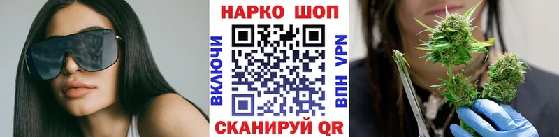 Хочу наркоту Малоярославец Бошки Шишки A-PVP ГАШИШ КОКАИН