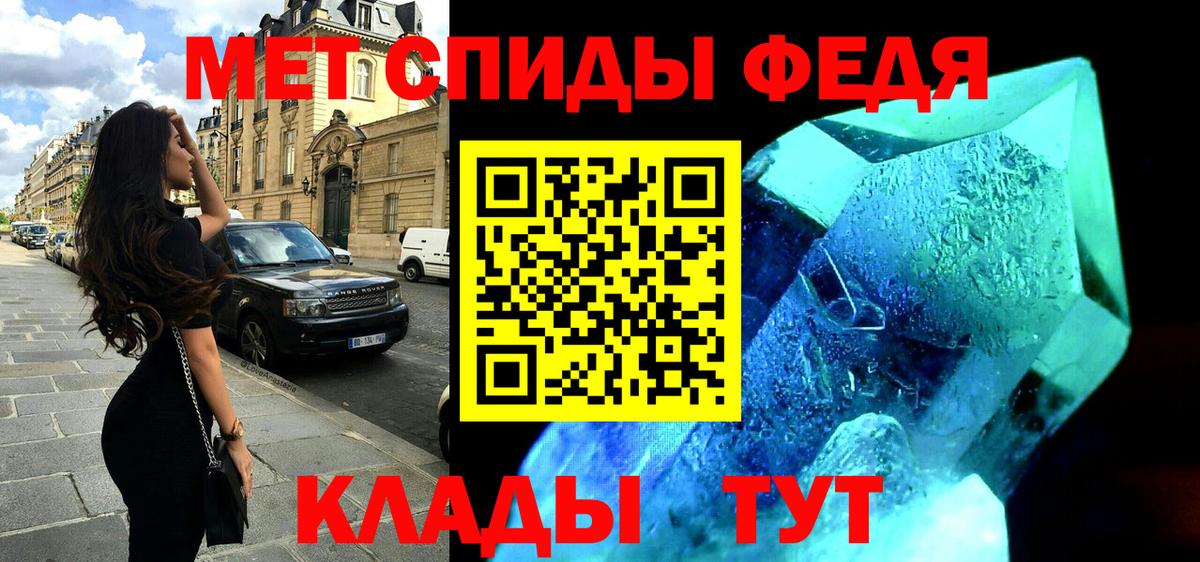 АМФЕТАМИН  Вход с VPN  Малоярославец  Амфетамин VHQ 