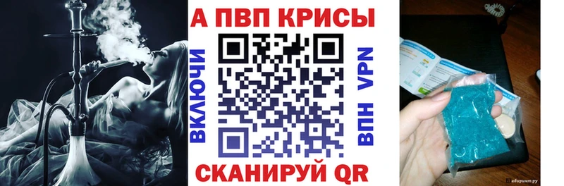 APVP СК  наркотики  Малоярославец 