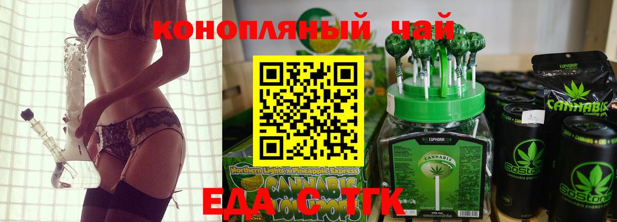 Малоярославец  Canna-Cookies марихуана  Вход с VPN 