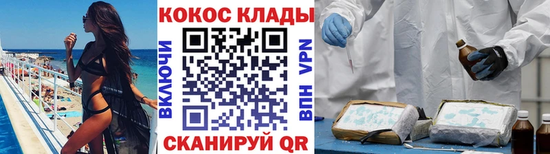 COCAIN Боливия Малоярославец