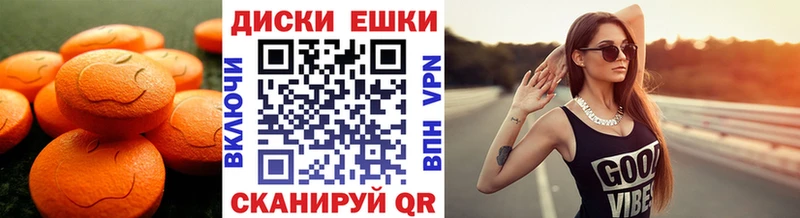 Ecstasy 280мг  Малоярославец 