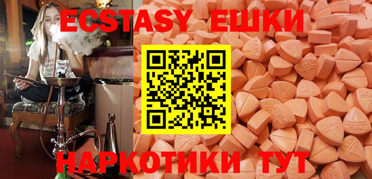 Канабис Малоярославец