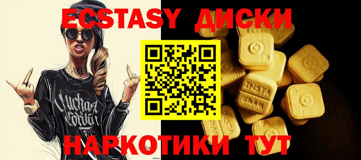 Экстази бентли Малоярославец