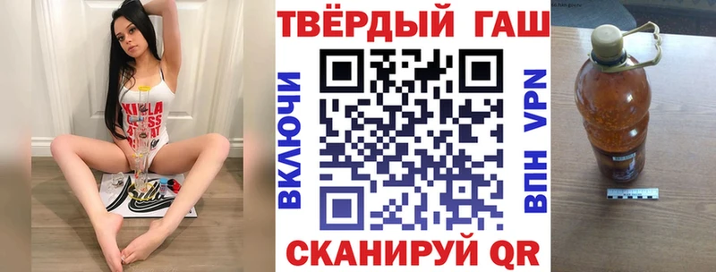 ГАШИШ Ice-O-Lator OMG ССЫЛКА мориарти телеграм Малоярославец