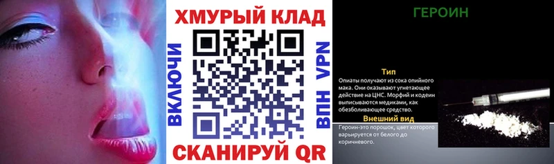 KRAKEN   Малоярославец  Героин герыч 