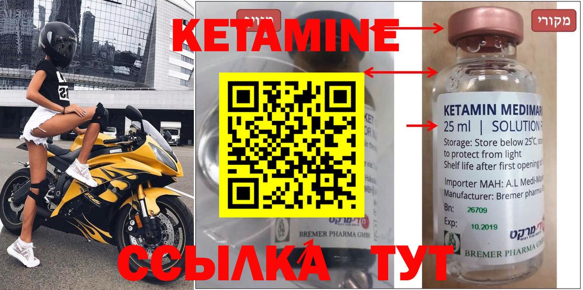 Малоярославец  ОМГ ОМГ ссылки  Вход с VPN  Кетамин ketamine 