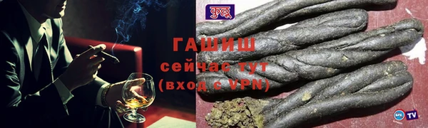 дистиллят марихуана Михайлов