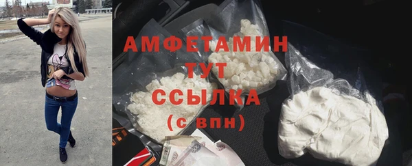 apvp Михайловск
