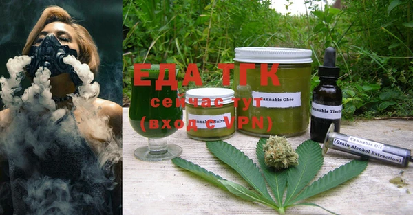 дистиллят марихуана Михайлов