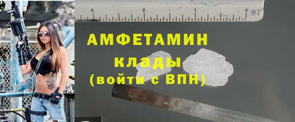 2c-b Мегион