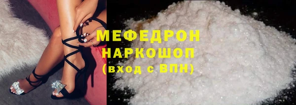 кокаин премиум Надым