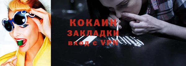 прущие грибы Навашино
