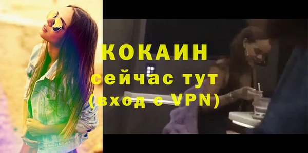 дистиллят марихуана Михайлов
