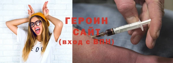 дистиллят марихуана Михайлов