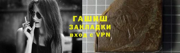 apvp Михайловск