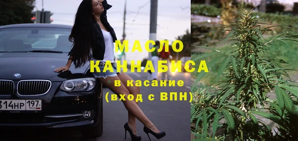 дистиллят марихуана Михайлов