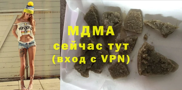 амфетамин Медногорск