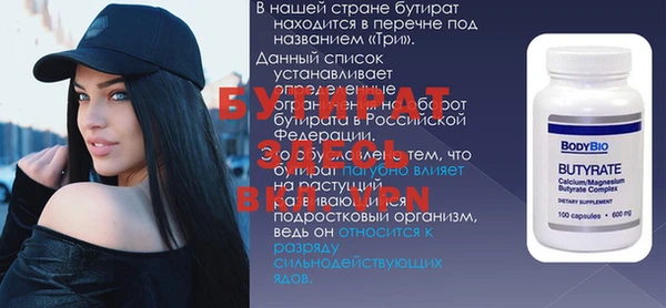 дистиллят марихуана Михайлов