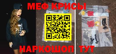 мет Гагарин