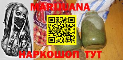 марихуана Гатчина
