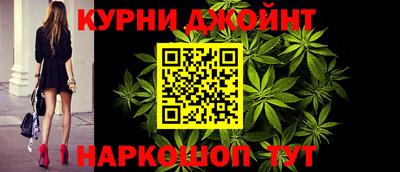марихуана Гатчина