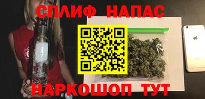 марихуана Гатчина
