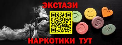 марихуана Гатчина