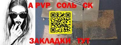 спиды Тара