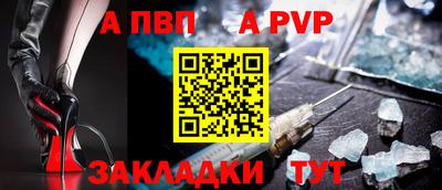 мет Гагарин