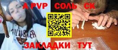 мет Гагарин