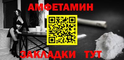 мет Гагарин