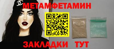 мет Гагарин