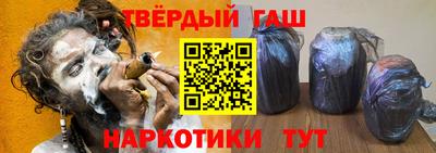 мет Гагарин