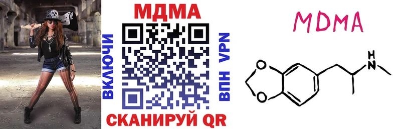 MDMA crystal  mega ТОР  Малоярославец 