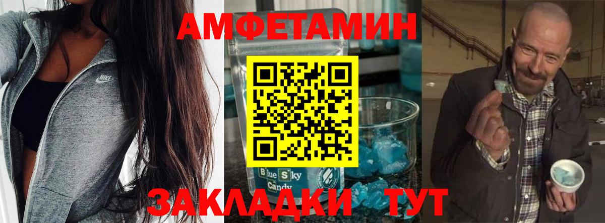 Метамфетамин Декстрометамфетамин 99.9%  Вход с VPN  Малоярославец 