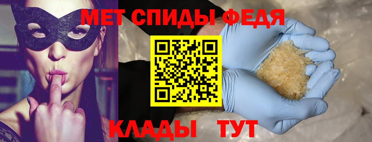 Метамфетамин мет Малоярославец