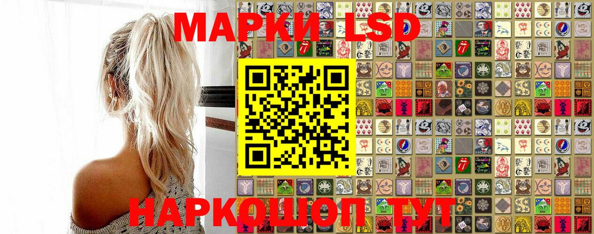Марки NBOMe 1500мкг  Вход с VPN  Марки NBOMe 1500мкг  Малоярославец 