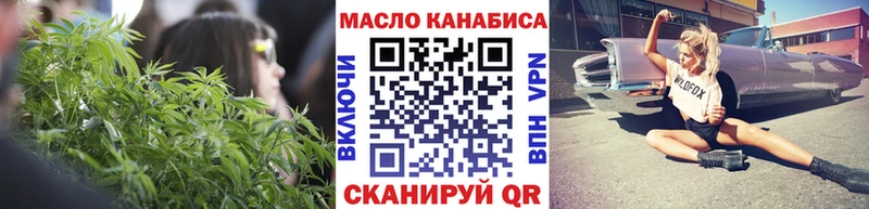 купить закладку  Малоярославец  Дистиллят ТГК Wax 