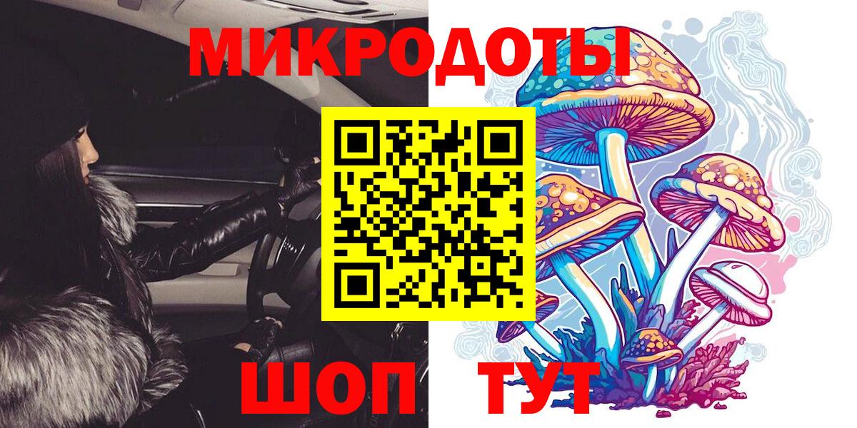 Галлюциногенные грибы GOLDEN TEACHER Малоярославец