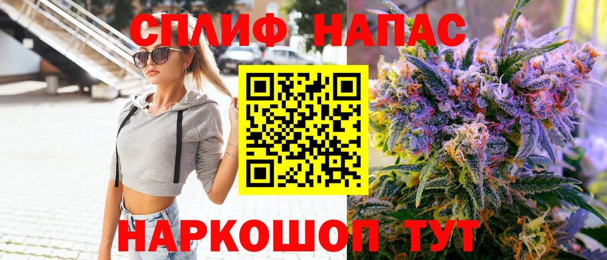 Малоярославец  Шишки марихуана индика  Каннабис индика  Вход с VPN  Бошки Шишки индика 